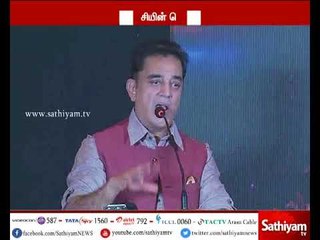 பிப்ரவரி 21-ம் தேதி கட்சியின் பெயரை அறிவிக்கப் போவதாக நடிகர் கமல்ஹாசன் தெரிவித்துள்ளார்