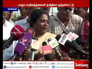 தமிழகம் வளர்ச்சி அடையாததற்கு காரணம் ஆண்ட கட்சிகள் தான் - தமிழிசை சவுந்தர ராஜன்