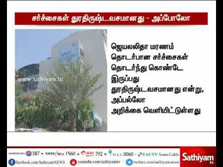 ஜெயலலிதா மரணம் தொடர்பான சர்ச்சைகள் தொடர்ந்து கொண்டே இருப்பது துரதிருஷ்டவசமானது