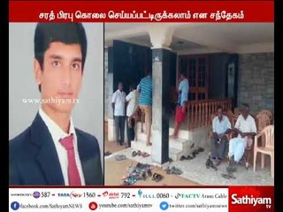 மருத்துவ மாணவர் சரத் பிரபு சாவில் மர்மம் உள்ளது - டெல்லி போலீசார்