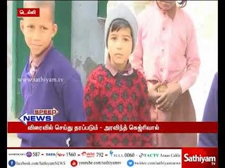 வகுப்பறையில் உள்ள சிசிடிவி காட்சிகளை தொலைப்பேசியில் பார்க்க பெற்றோருக்கு விரைவில் வசதி -கெஜ்ரிவால்