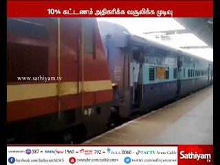 ரயில்களில் கீழ் படுக்கைகளுக்கு அதிக கட்டணம் வசூலிக்க ரயில்வே வாரியம் முடிவு