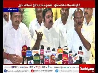 Download Video: ஜெயலலிதா மரணம் குறித்து திவாகரன் கூறியுள்ள கருத்து குறித்து தனக்கு எதுவும் தெரியாது