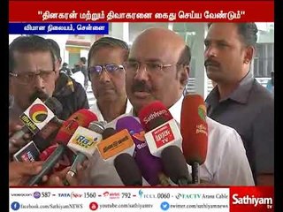 ஜெயலலிதா மரணம் குறித்து முரண்பட்ட கருத்து -  திவாகரன் மற்றும் தினகரனை கைது செய்ய வேண்டும்