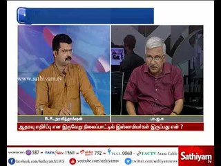 ஹஜ் மானியத்தை ரத்து செய்தது மத்திய அரசு – சத்தியம் சாத்தியமே