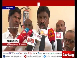 அனைத்து கட்சி கூட்டம் முறையாக ஏற்பாடு செய்யவில்லை - அனைத்துக்கட்சியினர் ஆர்ப்பாட்டம்