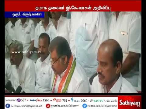 விவசாயிகளின் கடன்களை தள்ளுபடி செய்ய வேண்டும் - ஜி.கே.வாசன்