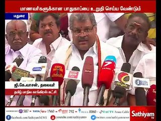 தமிழகத்தில் இனி எந்தக்கட்சியும் தனித்து ஆட்சி அமைக்க முடியாது  - ஜி.கே வாசன்