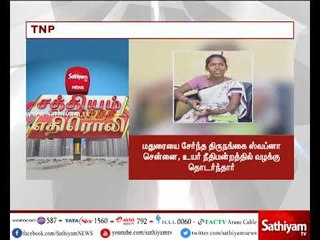 TNPSC மெகா மோசடி ஊழல் வழக்கு இன்று விசாரணை
