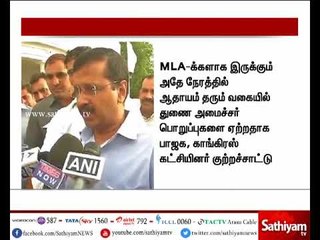 கேஜரிவாலுக்கு நெருக்கடி.... 20 ஆம் ஆத்மி எம்எல்ஏக்களை தகுதி நீக்கம் செய்ய தேர்தல் ஆணையம் பரிந்துரை