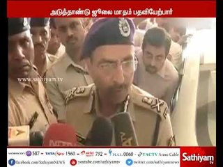 NSG-ன் தலைமை இயக்குநராக மூத்த ஐ.பி.எஸ் அதிகாரி  சுதீப் லக்டாகி நியமனம்