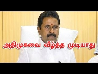 ஸ்டாலின், தினகரன் யார்  என்ன சதி செய்தாலும் அதிமுகவை வீழ்த்த முடியாது - அமைச்சர் காமராஜ்