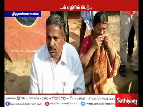 நித்தியானந்தா ஆசிரமத்தில் உள்ள தங்கள் மகனான மருத்துவரை அனுப்பக் கோரி பெற்றோர் போராட்டம்