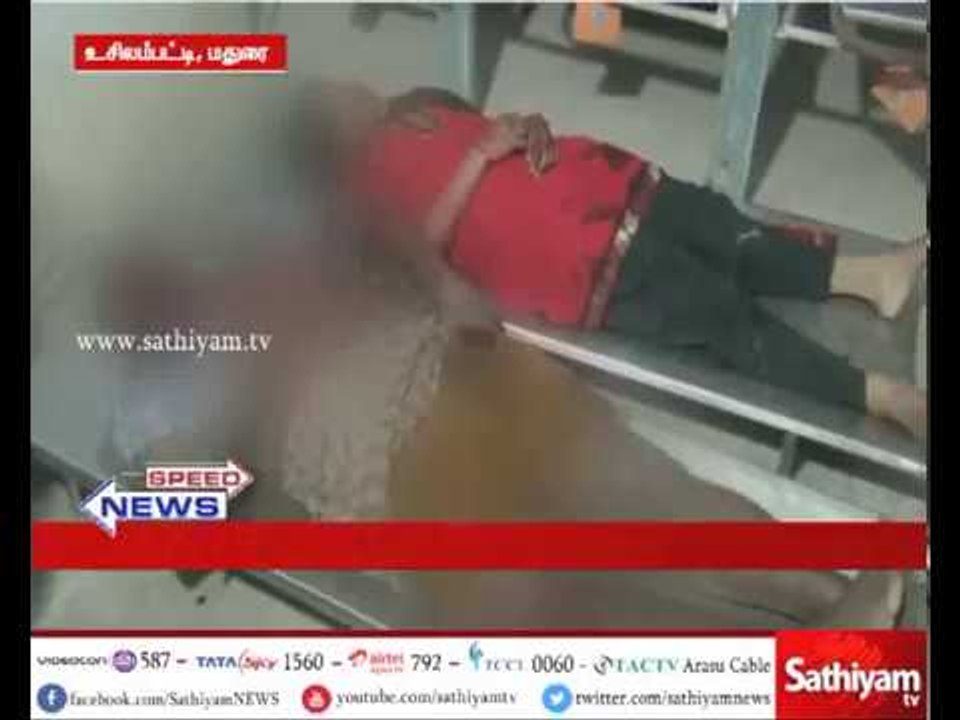 மதுரை : இருசக்கர வாகனத்தின் மீது அரசுப்பேருந்து மோதிய விபத்தில் 2 பேர் உயிரிழப்பு