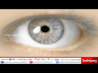 கண் தானம் ஒரு பார்வை