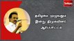 பேருந்து கட்டண உயர்வை திரும்ப பெறக்கோரி தமிழகம் முழுவதும் இன்று திமுகவினர் ஆர்ப்பாட்டம்