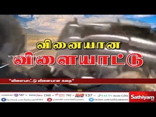 சாலையில் எதற்கு சாகசம்! | #ShockingVideo | #BikeRace | #Dangerous