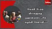 சர்வதேச அளவிலான பாய்மர படகுபோட்டி - வெற்றி பெற்ற வீரர்களுக்கு முதலமைச்சர் பரிசு வழங்கி கெளரவிப்பு