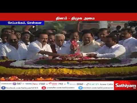 பேரறிஞர் அண்ணாவின் 49-வது நினைவு தினம் இன்று : திமுக அமைதி பேரணி