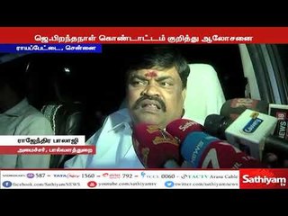அதிமுக மாவட்டச் செயலாளர்கள் கூட்டத்தில் கட்சி மாவட்டங்களை அதிகப்படுத்துவது குறித்து முக்கிய முடிவு