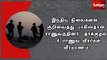 இந்திய நிலைகளை குறிவைத்து பாகிஸ்தான் ராணுவத்தினர்  தாக்குதல் - 4 ராணுவ வீரர்கள் வீரமரணம்