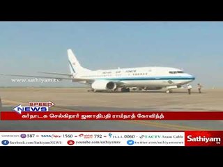 ராம்நாத் கோவிந்த் நாளை கர்நாடகா மாநிலம் மைசூருக்கு இரண்டு நாள் சுற்றுப்பயணம் செல்கிறார்