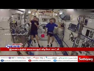 சர்வதேச விண்வெளி நிலையத்தில், விண்வெளி வீரர்கள் டென்னிஸ் விளையாடிய வீடியோ காட்சி