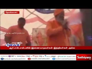 ஆர்.எஸ்.எஸ்., அமைப்பில் சேராதவர்கள் ஹிந்துக்களே அல்ல - பா.ஜ.க. எம்.எல்.ஏ., ராஜா சிங் சர்ச்சை பேச்சு