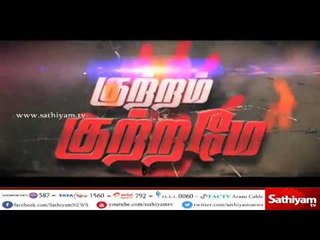 Kuttram Kutrame : Coimbatore crime