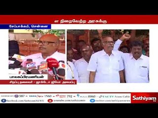 தமிழக அரசுக்கு   ஜாக்டோ - ஜியோ கூட்டமைப்பு எச்சரிக்கை