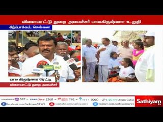 மாற்று திறனாளிகளுக்கு அரசு வேலைவாய்ப்புகளில் முன்னுரிமை வழங்கப்படும்