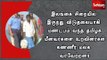 இலங்கை சிறையில் இருந்து விடுதலையாகி மண்டபம் வந்த தமிழக மீனவர்களை உறவினர்கள் கண்ணீர் மல்க வரவேற்றனர்