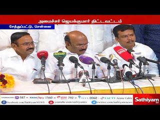 திட்டமிட்டபடி ஜெயலலிதா உருவப்படம் திறக்கப்படும் : அமைச்சர் ஜெயக்குமார்