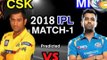 11-வது ஐபிஎல் : முதல் போட்டியில் சென்னை சூப்பர் கிங்ஸ் - மும்பை இந்தியன்ஸ் மோதல் IPL | CSK