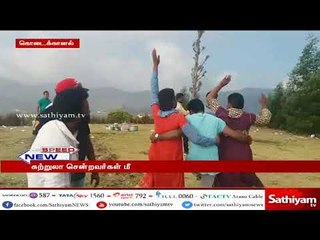 சுற்றுலா சென்றவர்களை கொடூரமாக தாக்கிய வனத்துறையினர்