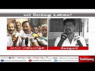 தஞ்சை தமிழ் பல்கலைக்கழகத்தில் பணிநியமனத்தில் முறைகேடு-யார் சொல்வது உண்மை?