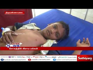 மின்சாரம் தாக்கி 13 வயது சிறுவன் உயிரிழப்பு