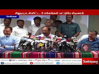 வேலை நிறுத்தத்தை கைவிட்டு பேச்சுவார்த்தைக்கு வர வேண்டும்  -அமைச்சர் தங்கமணி