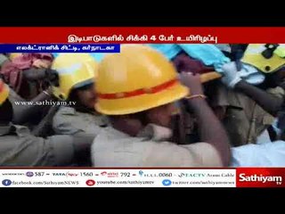 கர்நாடகாவில் கட்டடம் இடிந்து விழுந்து பயங்கர விபத்து  - 4 பேர் உயிரிழப்பு