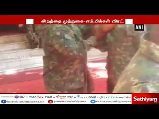 மாலத்தீவில் அவசர நிலை பிரகடனம் - முற்றுகையிட முயன்ற  எம்.பி.க்கள் விரட்டியடிப்பு