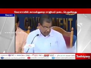 கேரளா சட்டசபைக்குள் கண்ணீர் புகை குண்டுடன் வந்த காங்கிரஸ் எம்.எல்.ஏ.வால் பரபரப்பு ஏற்பட்டது.