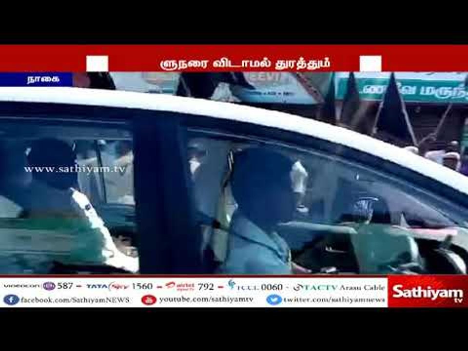 தமிழக ஆளுநர் ஆய்வுக்கு எதிர்ப்பு தெரிவித்து திமுகவினர் கருப்புக்கொடி