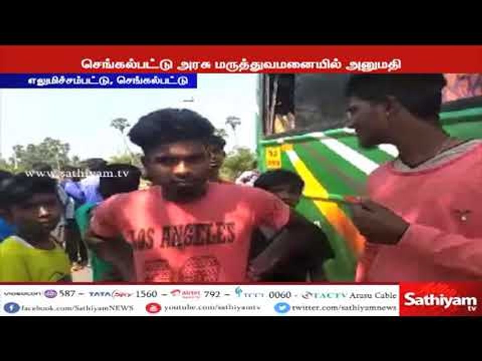 அரசு பேருந்து – தனியார் பேருந்து மோதி விபத்து 10 பேர் படுகாயம்