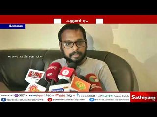 தமிழகம் ஒடுக்கப்படும் மாநிலம் என்பதற்கு காவிரி தீர்ப்பு மற்றொரு உதாரணம் - இயக்குனர் ராஜூமுருகன்