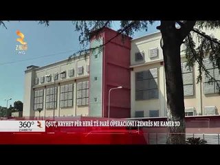 360Grade - Aldo - Kryhet per here te pare operacioni me kamer 3D ne QSUT