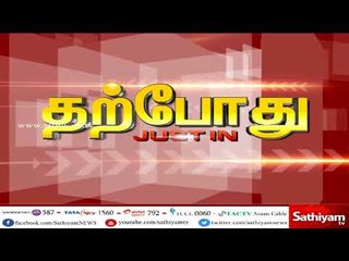 அரசியல் பயணம் தொடங்கும் கமல்ஹாசனுக்கு சீமான் நேரில் சென்று வாழ்த்து