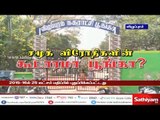 சமூக விரோதிகளின் கூடாரமா பூங்கா?