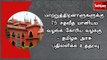 மாற்றுத்திறனாளுகளுக்கு 75 சதவீத மானியம் வழங்க கோரிய வழக்கு - தமிழக அரசு பதிலளிக்க உத்தரவு