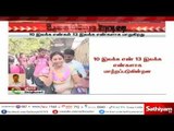 ஜீலை 1-ம் தேதி முதல் அனைத்து தொலைபேசி எண்களும் மாற்றம்