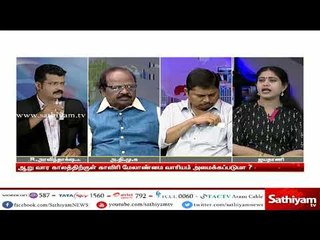 “காவிரி விவகாரம்” உச்சநீதிமன்ற தீர்ப்பாவது நடைமுறைக்கு வருமா? #CauveryWater #CauveryVerdict